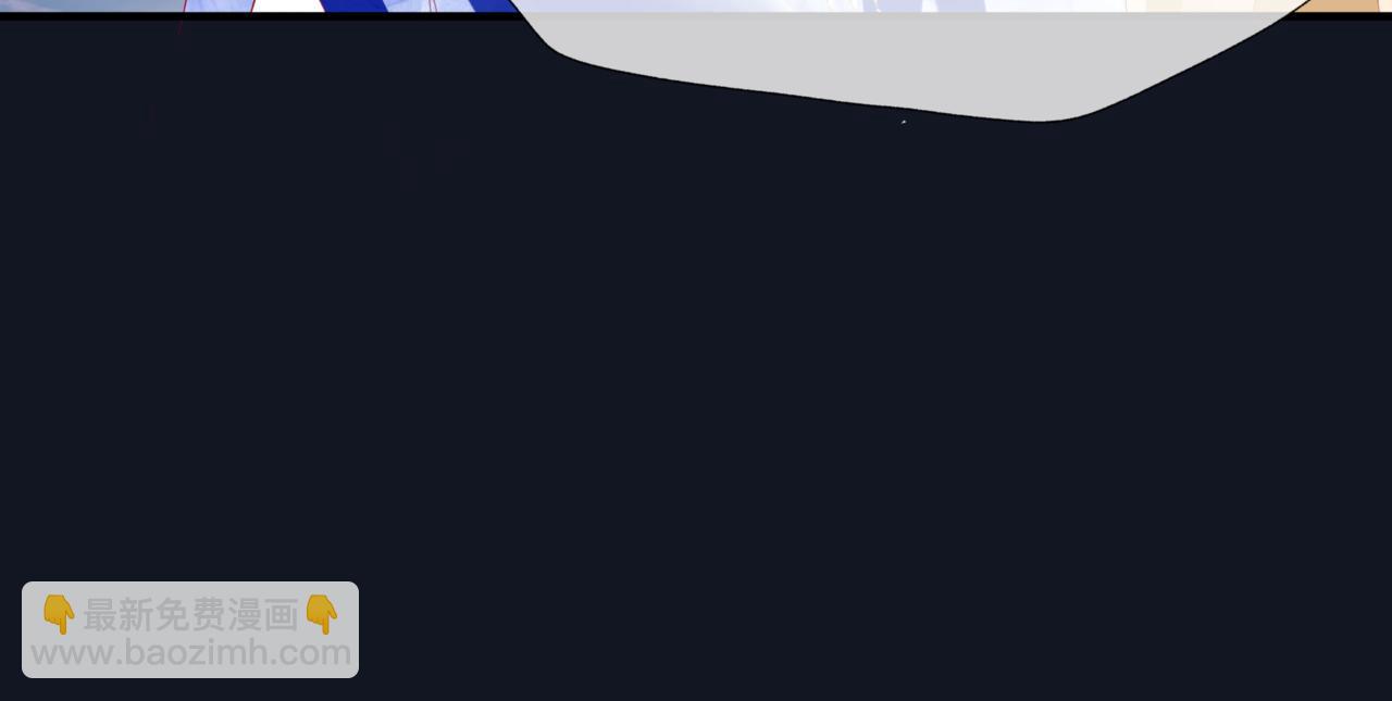 魔尊要抱抱 - 完結篇 成爲你的天地洪荒(3/5) - 4