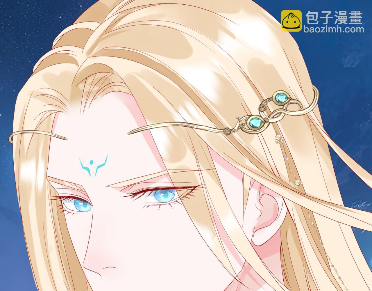 魔尊要抱抱 - 完結篇 成爲你的天地洪荒(4/5) - 4