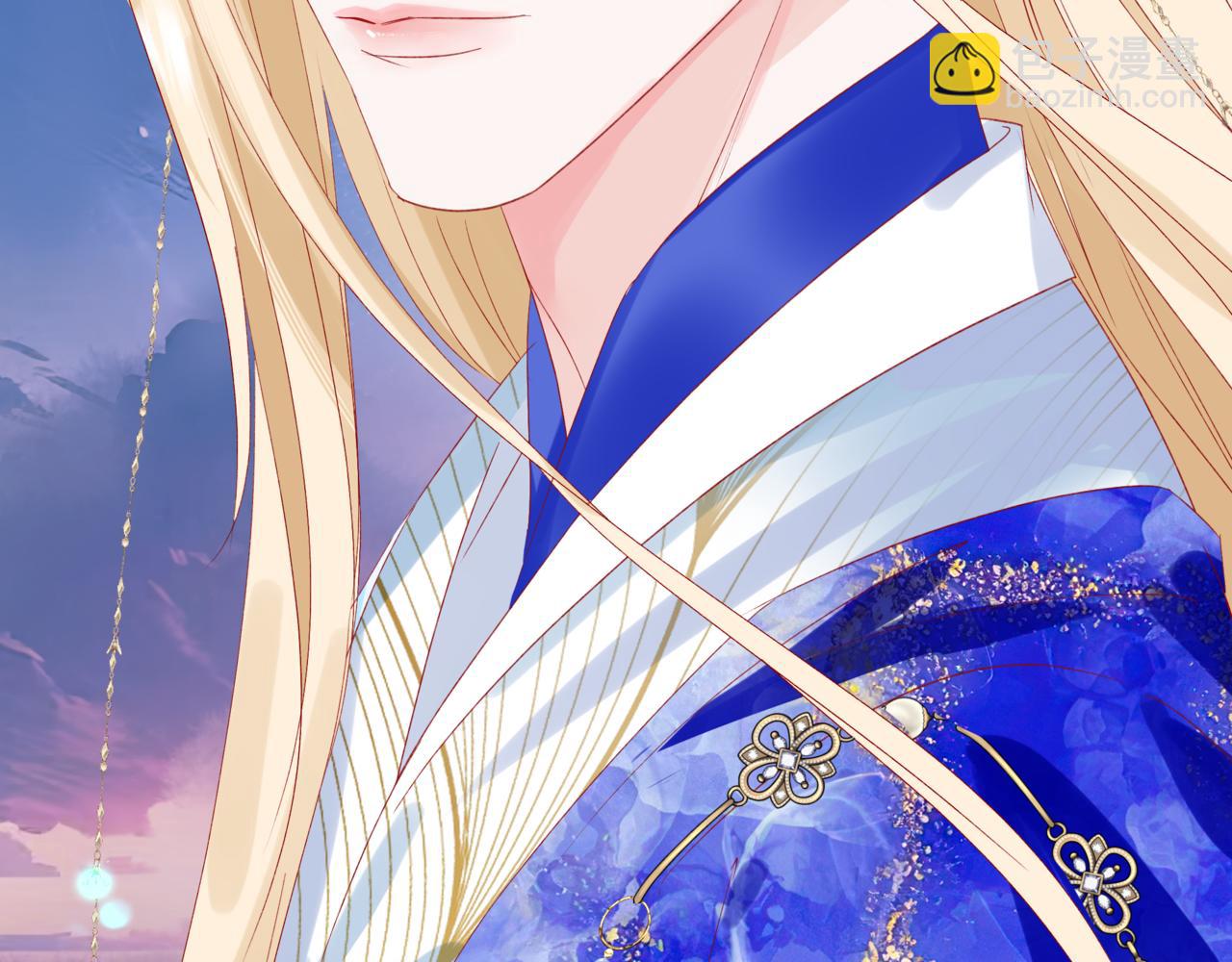 魔尊要抱抱 - 完結篇 成爲你的天地洪荒(4/5) - 5