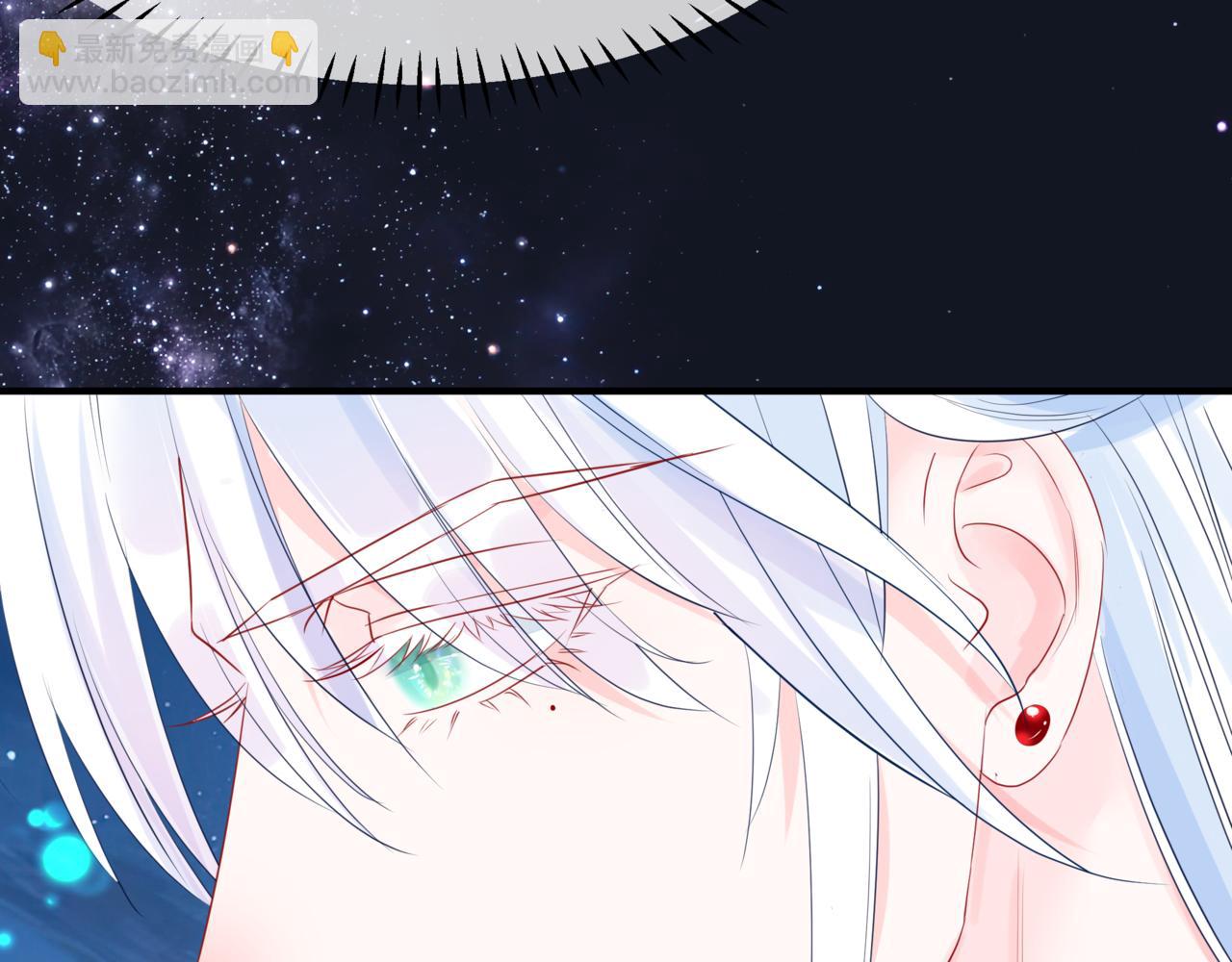 魔尊要抱抱 - 完結篇 成爲你的天地洪荒(4/5) - 2