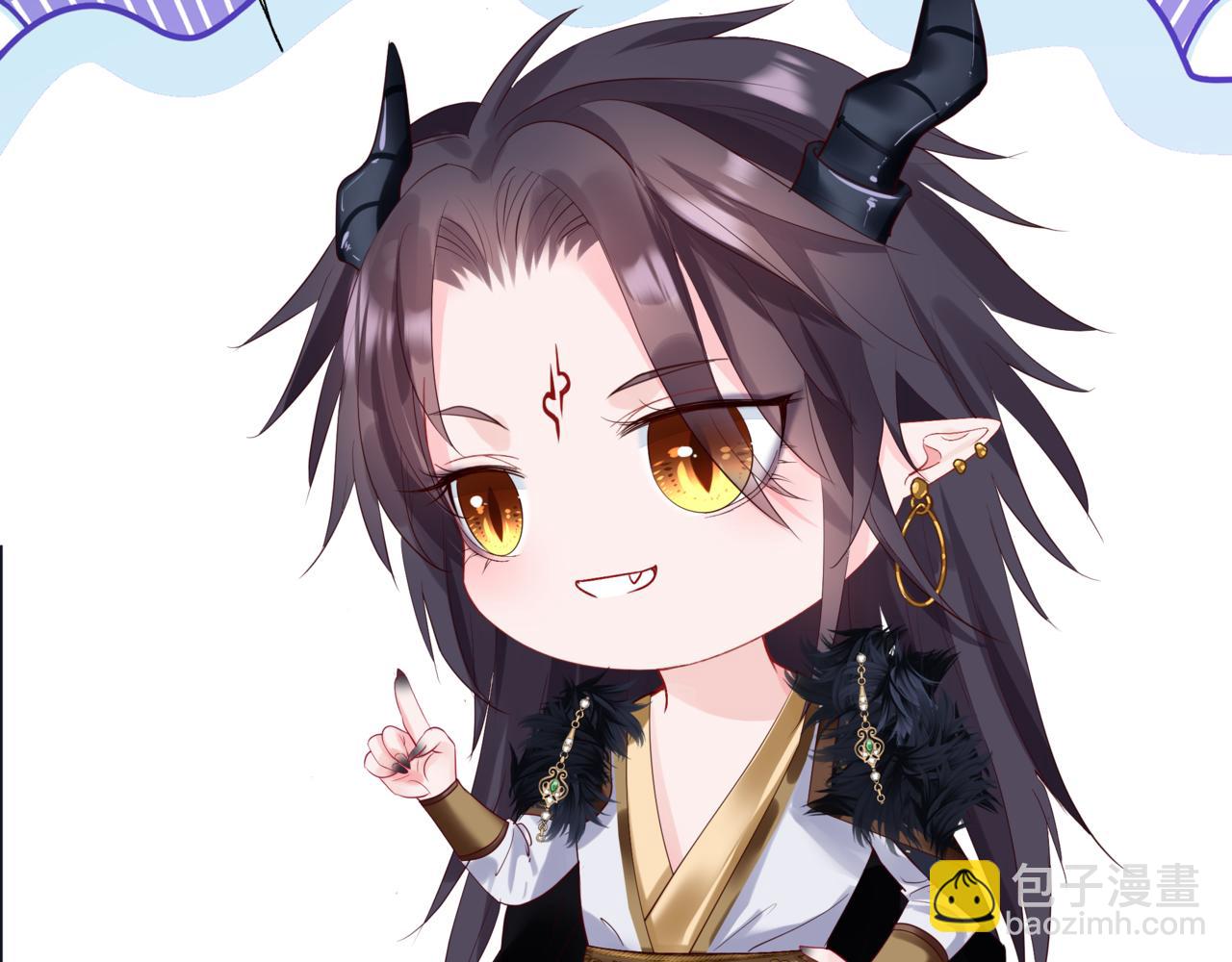 魔尊要抱抱 - 完結篇 成爲你的天地洪荒(4/5) - 6