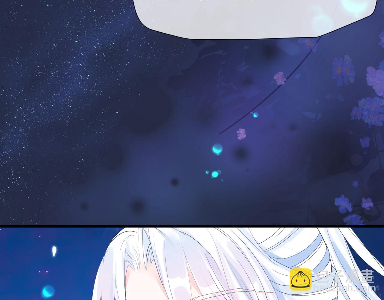 魔尊要抱抱 - 完結篇 成爲你的天地洪荒(4/5) - 7