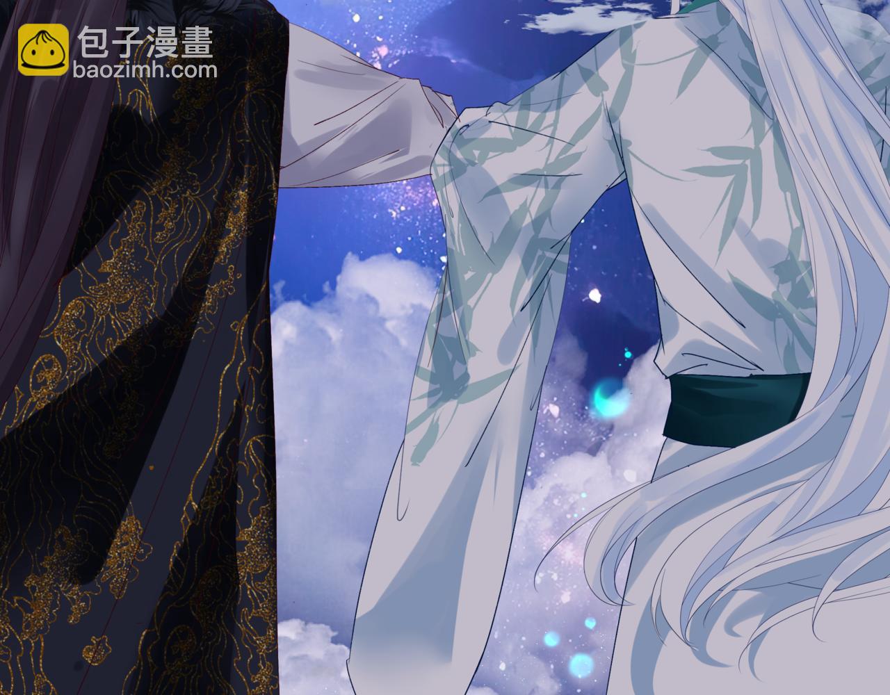 魔尊要抱抱 - 完結篇 成爲你的天地洪荒(4/5) - 3