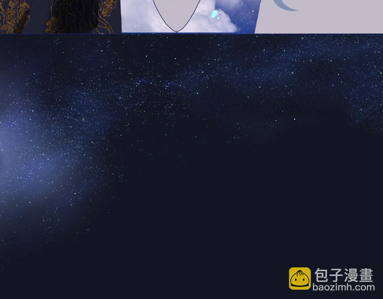 魔尊要抱抱 - 完結篇 成爲你的天地洪荒(4/5) - 4