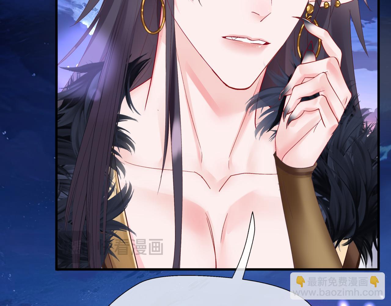 魔尊要抱抱 - 完結篇 成爲你的天地洪荒(4/5) - 8