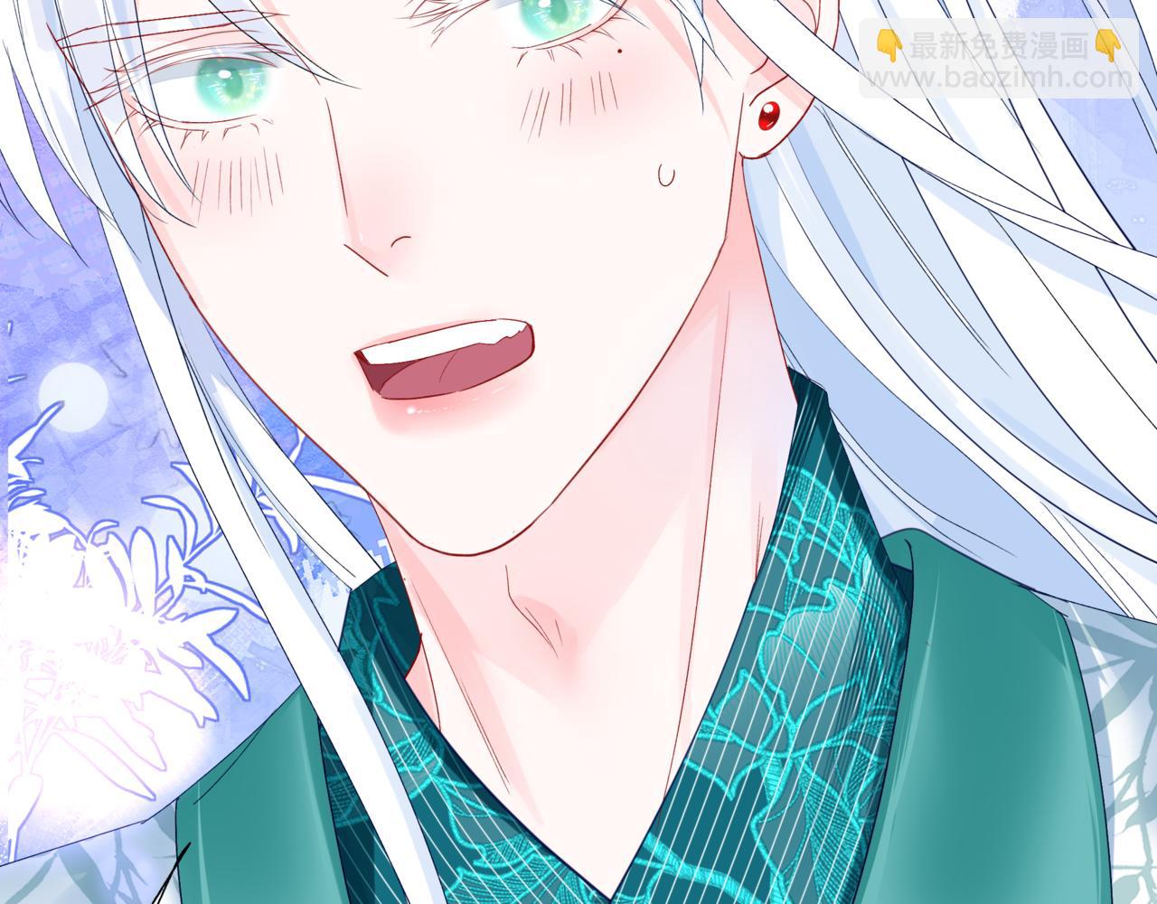 魔尊要抱抱 - 完結篇 成爲你的天地洪荒(4/5) - 5