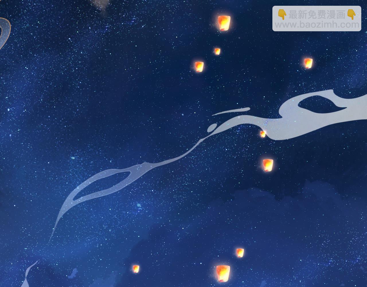 魔尊要抱抱 - 完結篇 成爲你的天地洪荒(5/5) - 3