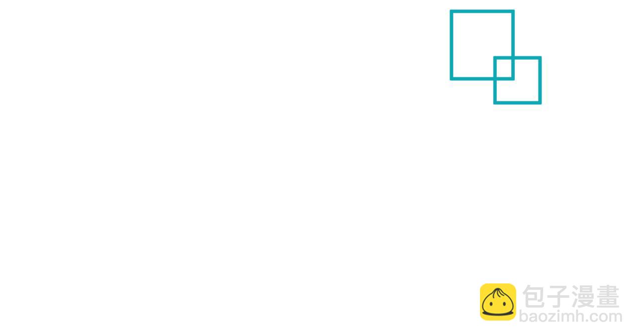 魔尊要抱抱 - 完結篇 成爲你的天地洪荒(5/5) - 1