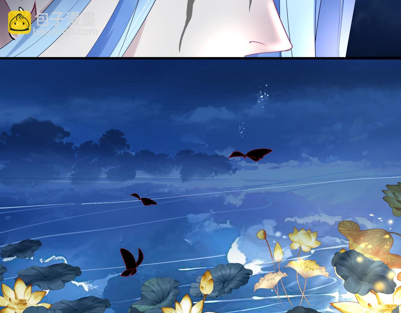 魔尊要抱抱 - 完結篇 成爲你的天地洪荒(1/5) - 1