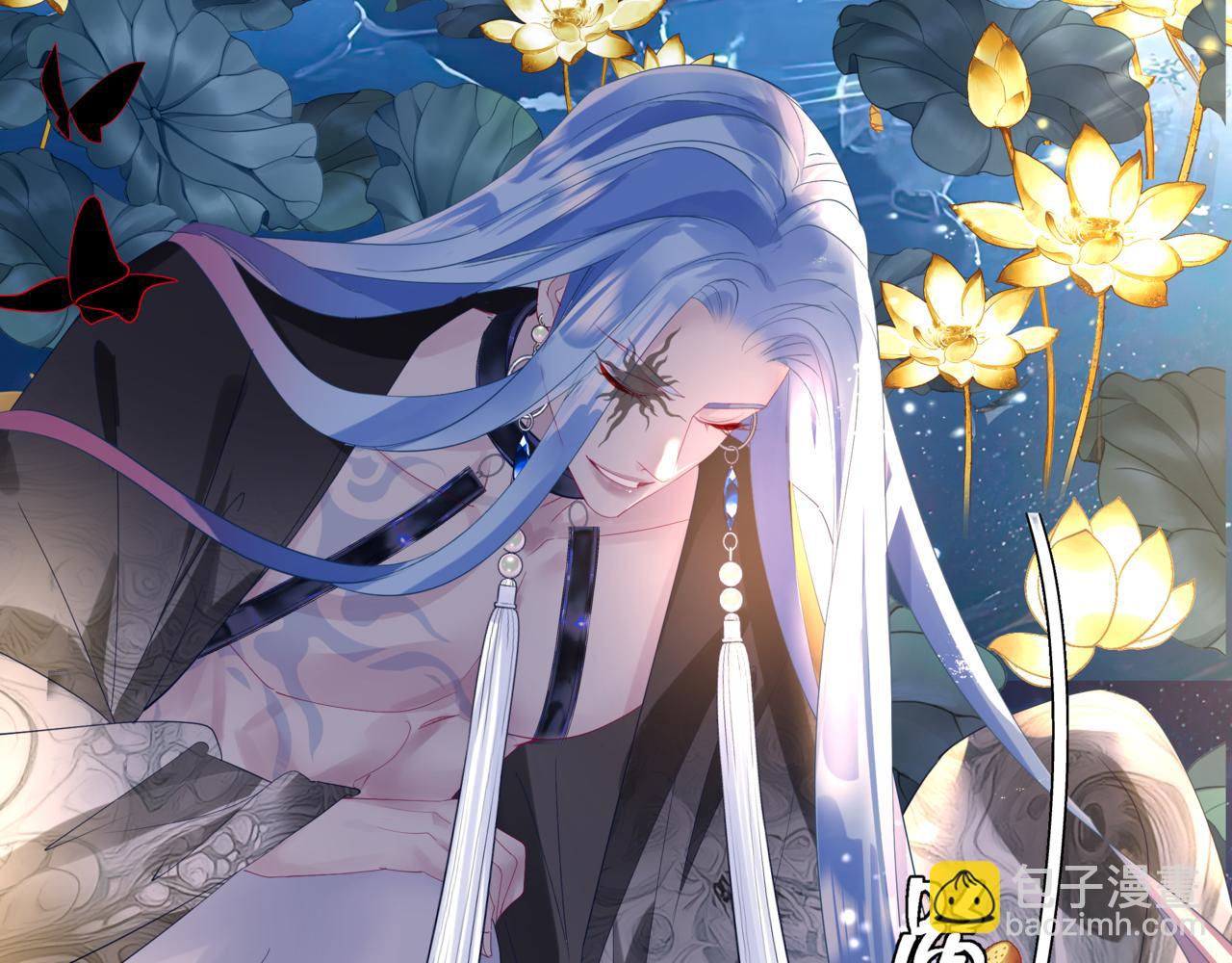 魔尊要抱抱 - 完結篇 成爲你的天地洪荒(1/5) - 2