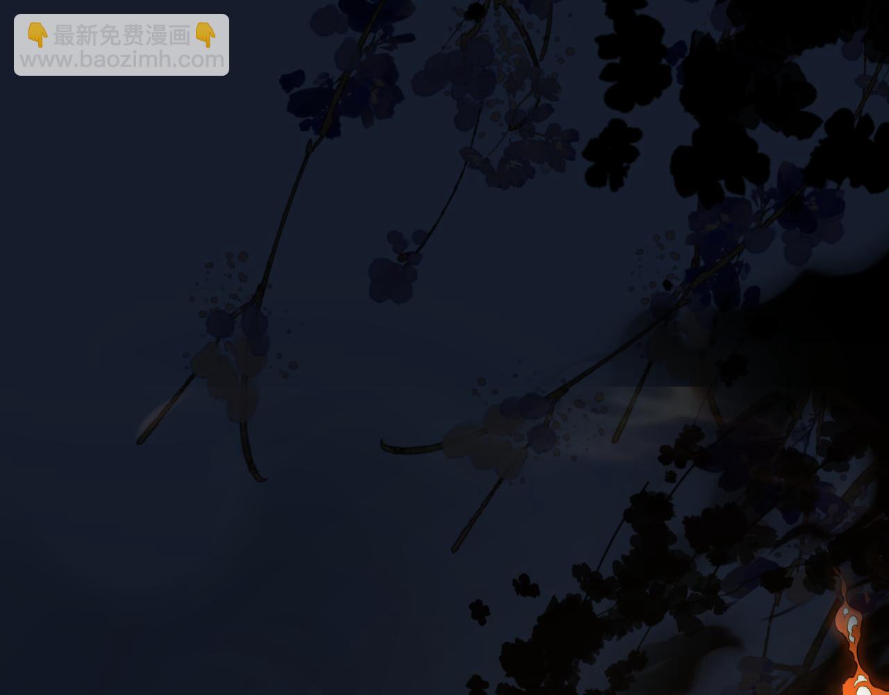 魔尊要抱抱 - 完結篇 成爲你的天地洪荒(1/5) - 4