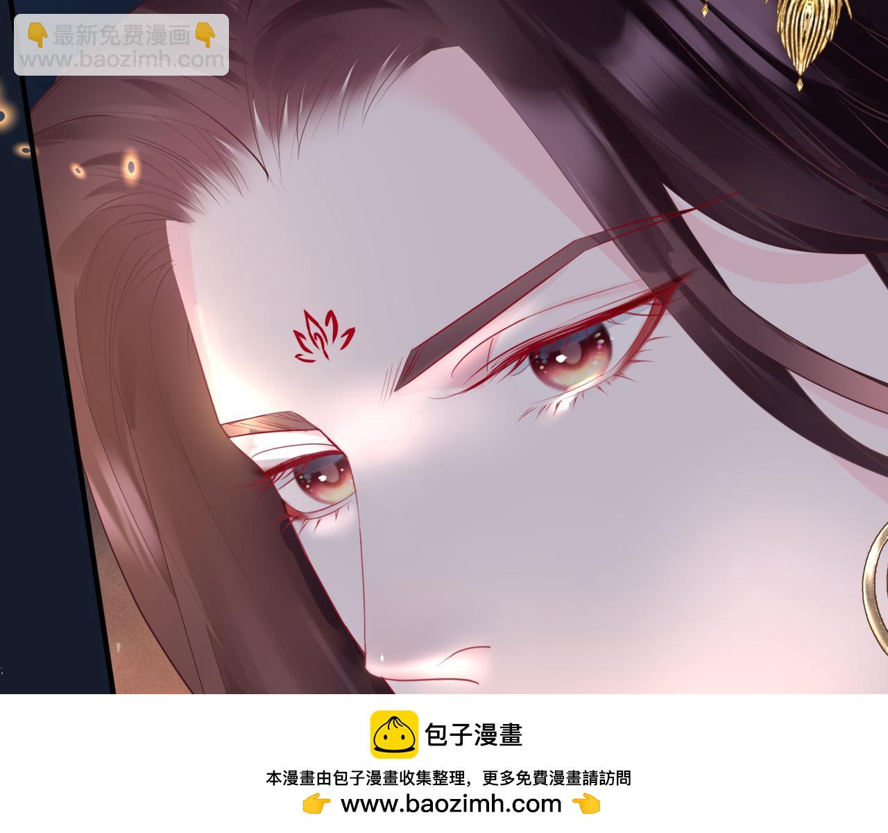 魔尊要抱抱 - 完結篇 成爲你的天地洪荒(1/5) - 2