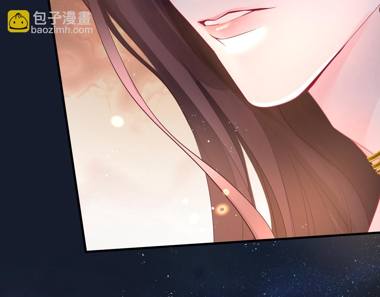 魔尊要抱抱 - 完結篇 成爲你的天地洪荒(2/5) - 5