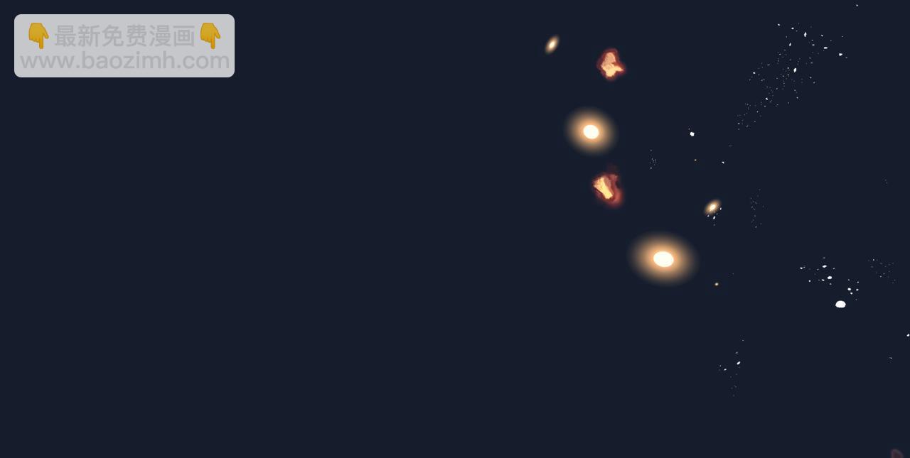 魔尊要抱抱 - 完結篇 成爲你的天地洪荒(2/5) - 8