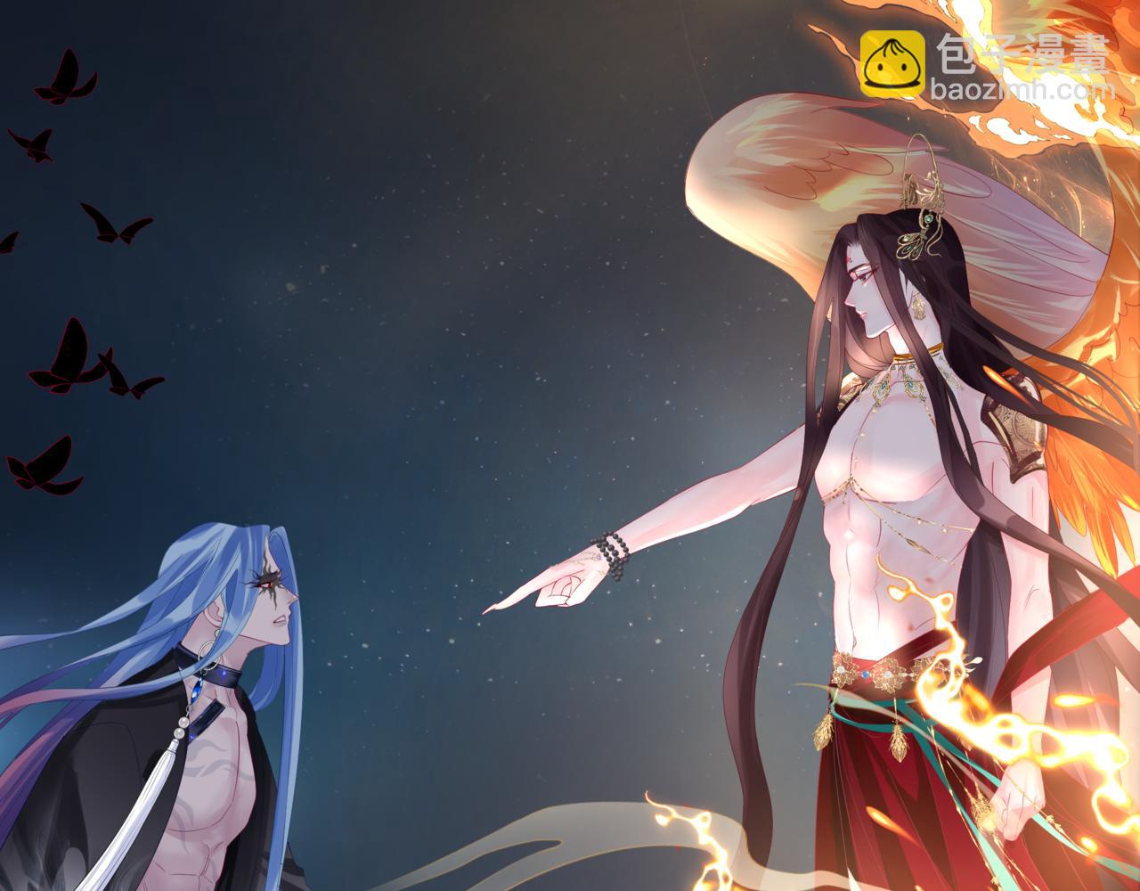 魔尊要抱抱 - 完結篇 成爲你的天地洪荒(1/5) - 6