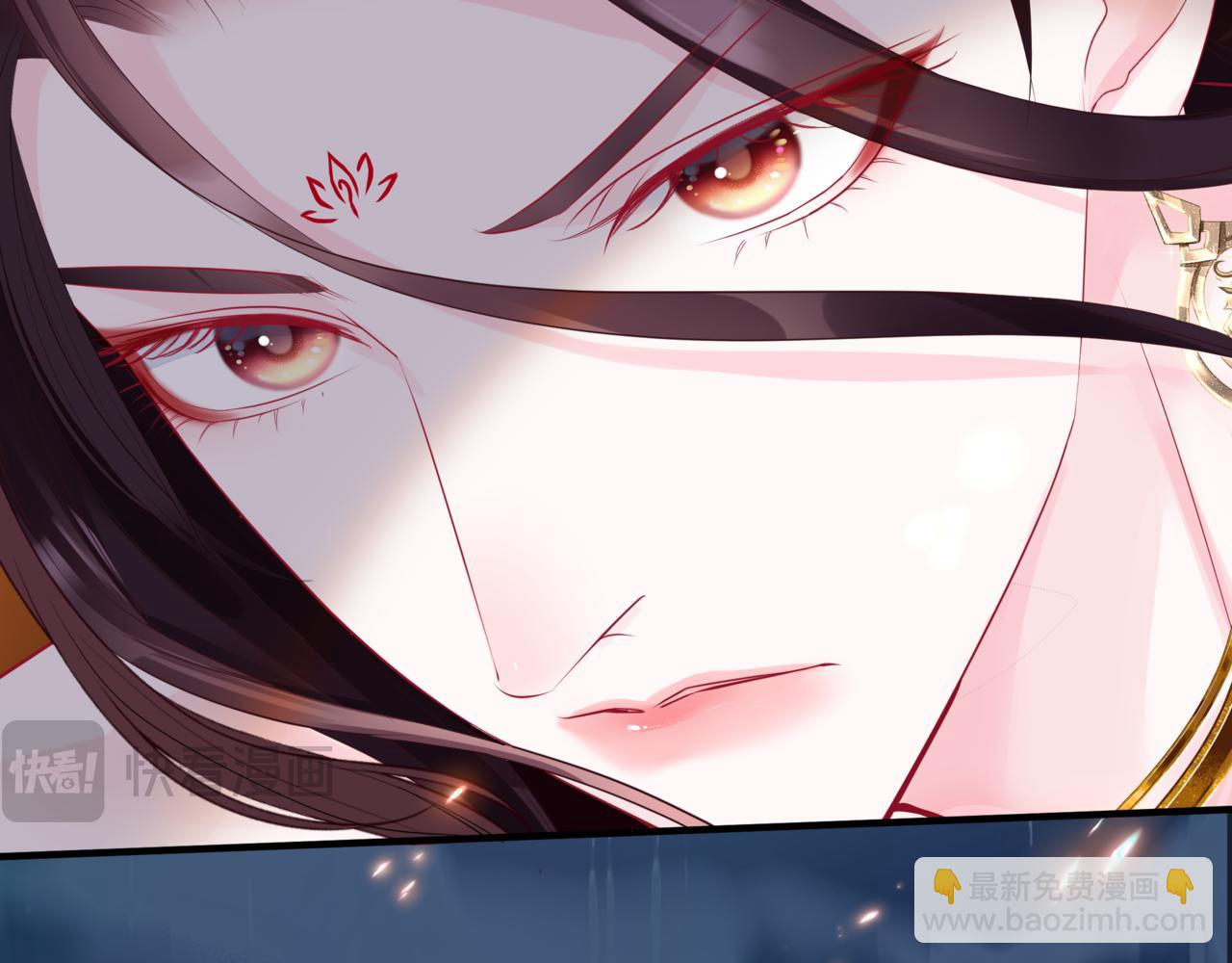 魔尊要抱抱 - 完結篇 成爲你的天地洪荒(2/5) - 2