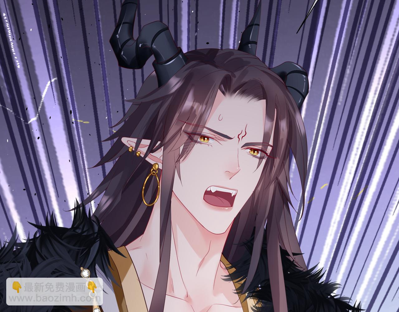 魔尊要抱抱 - 完結篇 成爲你的天地洪荒(2/5) - 1