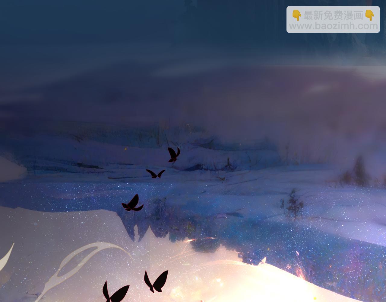 魔尊要抱抱 - 完結篇 成爲你的天地洪荒(1/5) - 1