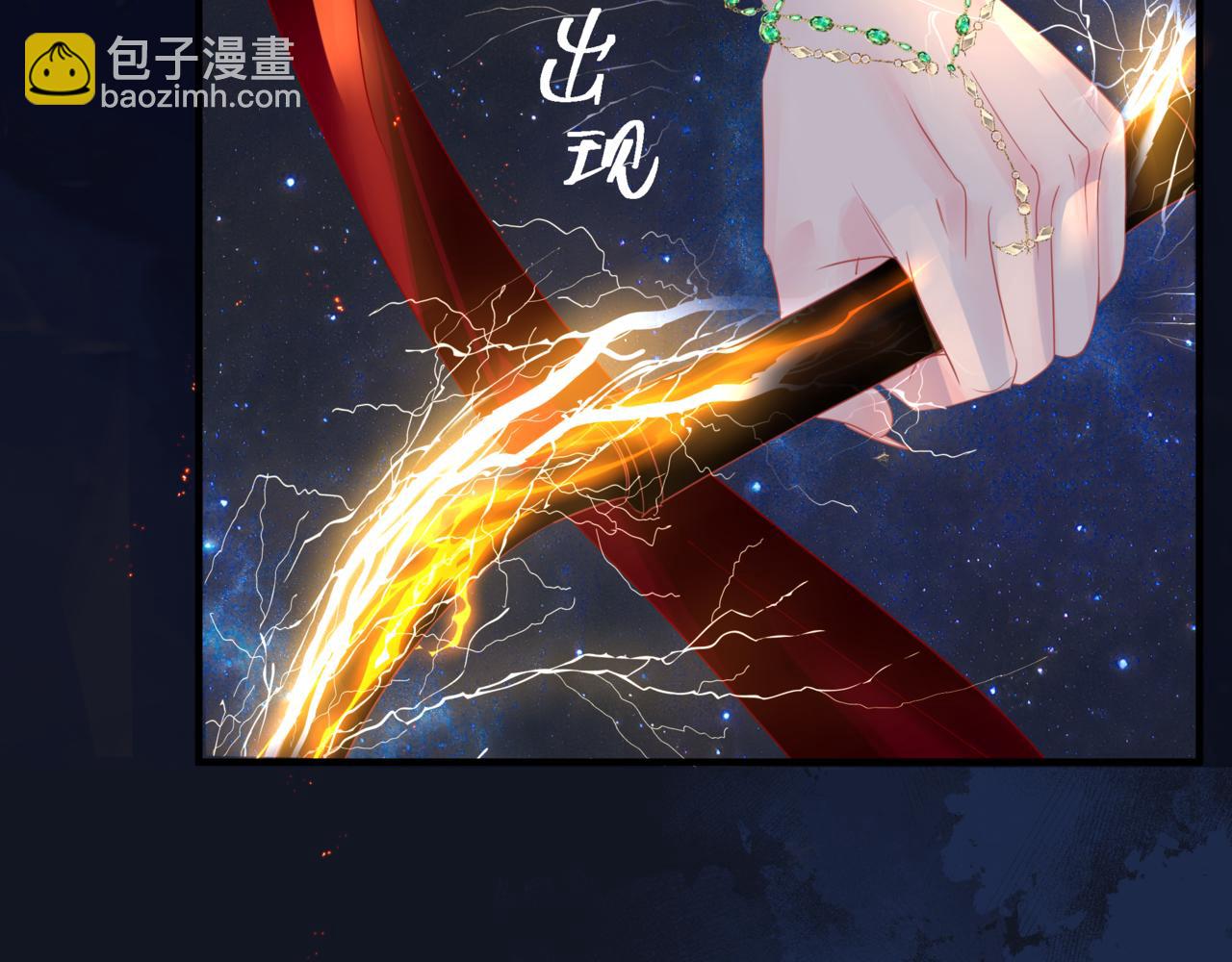 魔尊要抱抱 - 完結篇 成爲你的天地洪荒(2/5) - 7