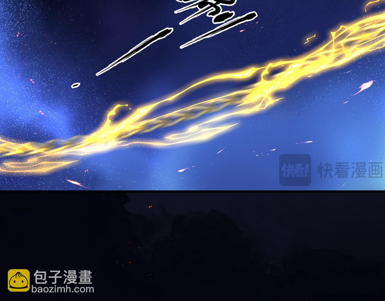 魔尊要抱抱 - 完結篇 成爲你的天地洪荒(2/5) - 1