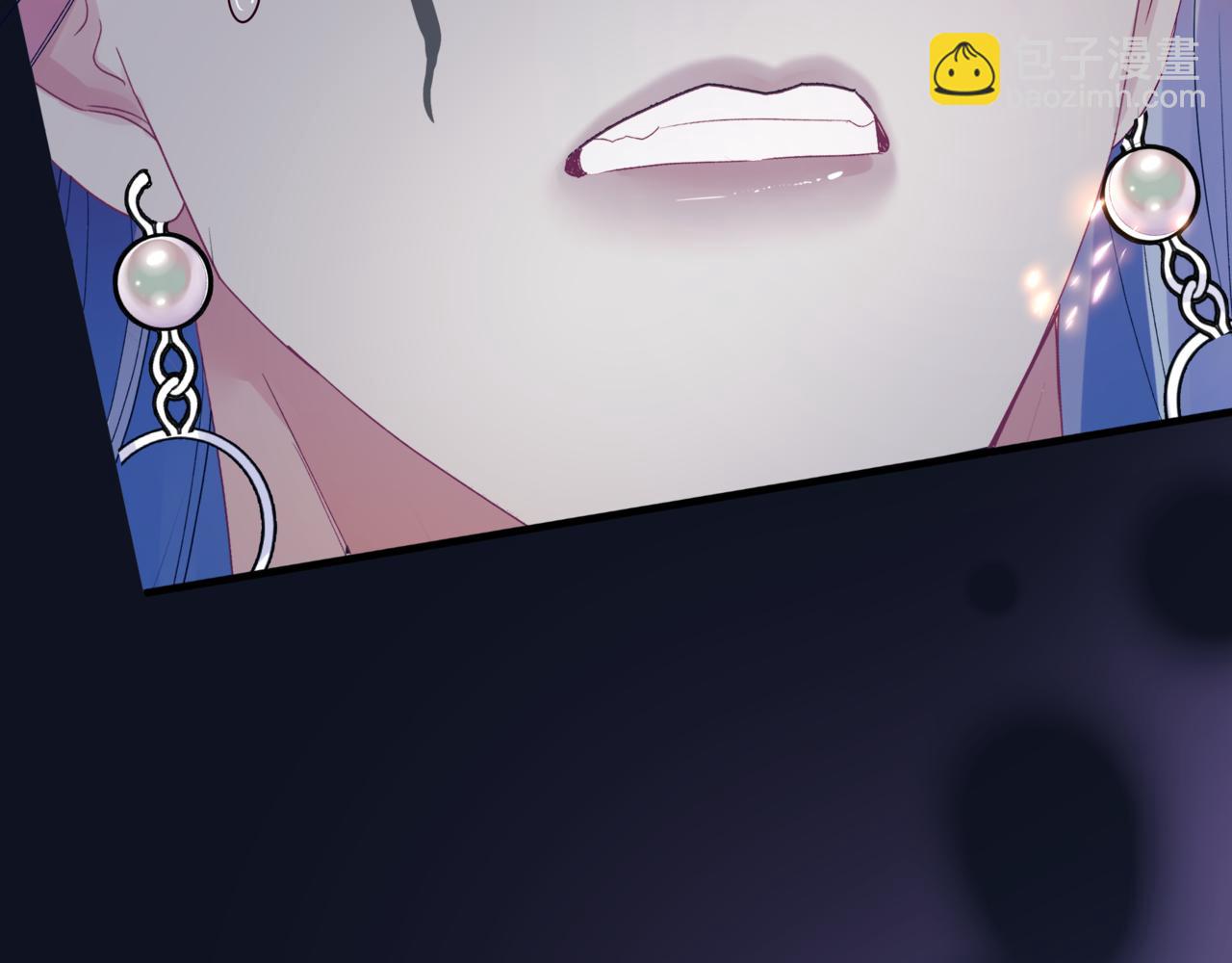 魔尊要抱抱 - 完結篇 成爲你的天地洪荒(2/5) - 4