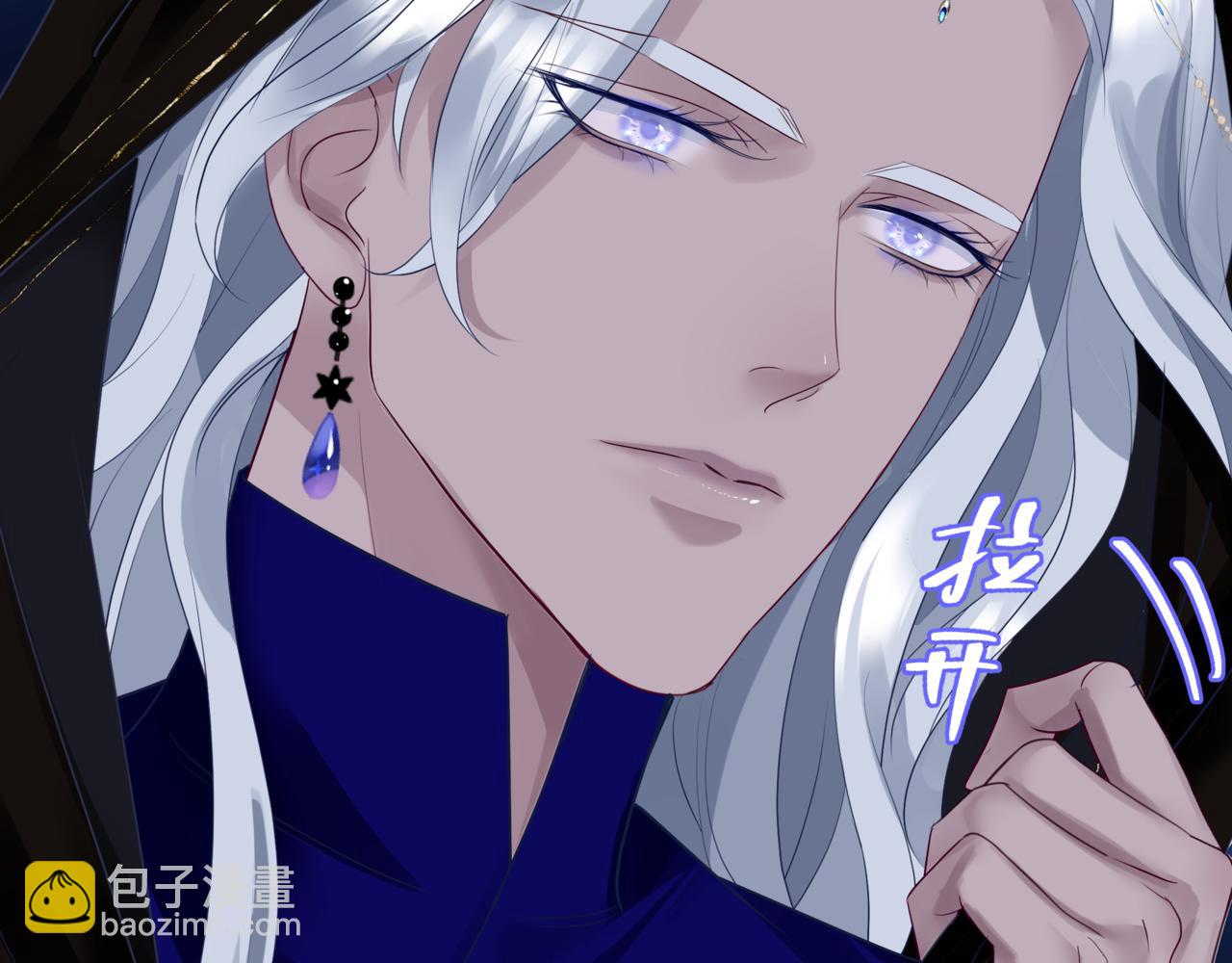 魔尊要抱抱 - 番外2 秘密約會(1/3) - 2