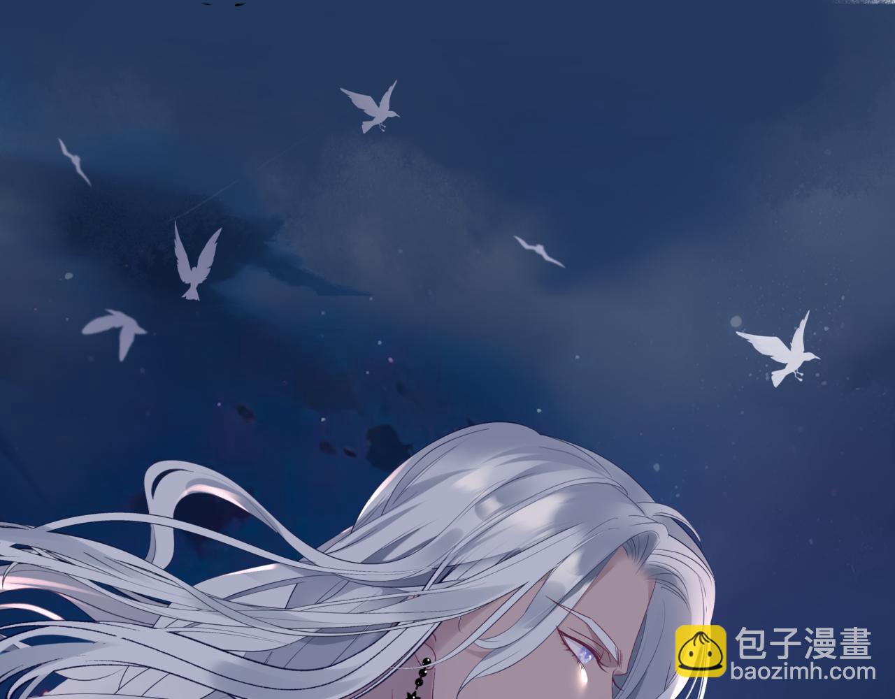 魔尊要抱抱 - 番外2 秘密約會(1/3) - 6