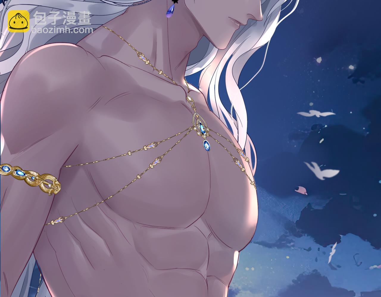 魔尊要抱抱 - 番外2 秘密約會(1/3) - 7