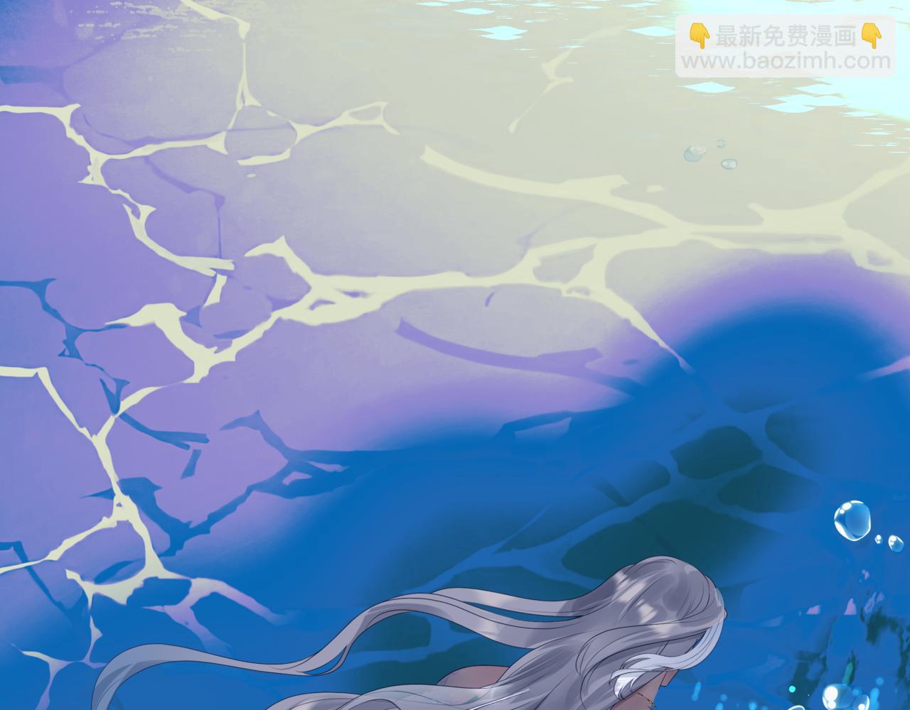 魔尊要抱抱 - 番外2 秘密約會(1/3) - 8