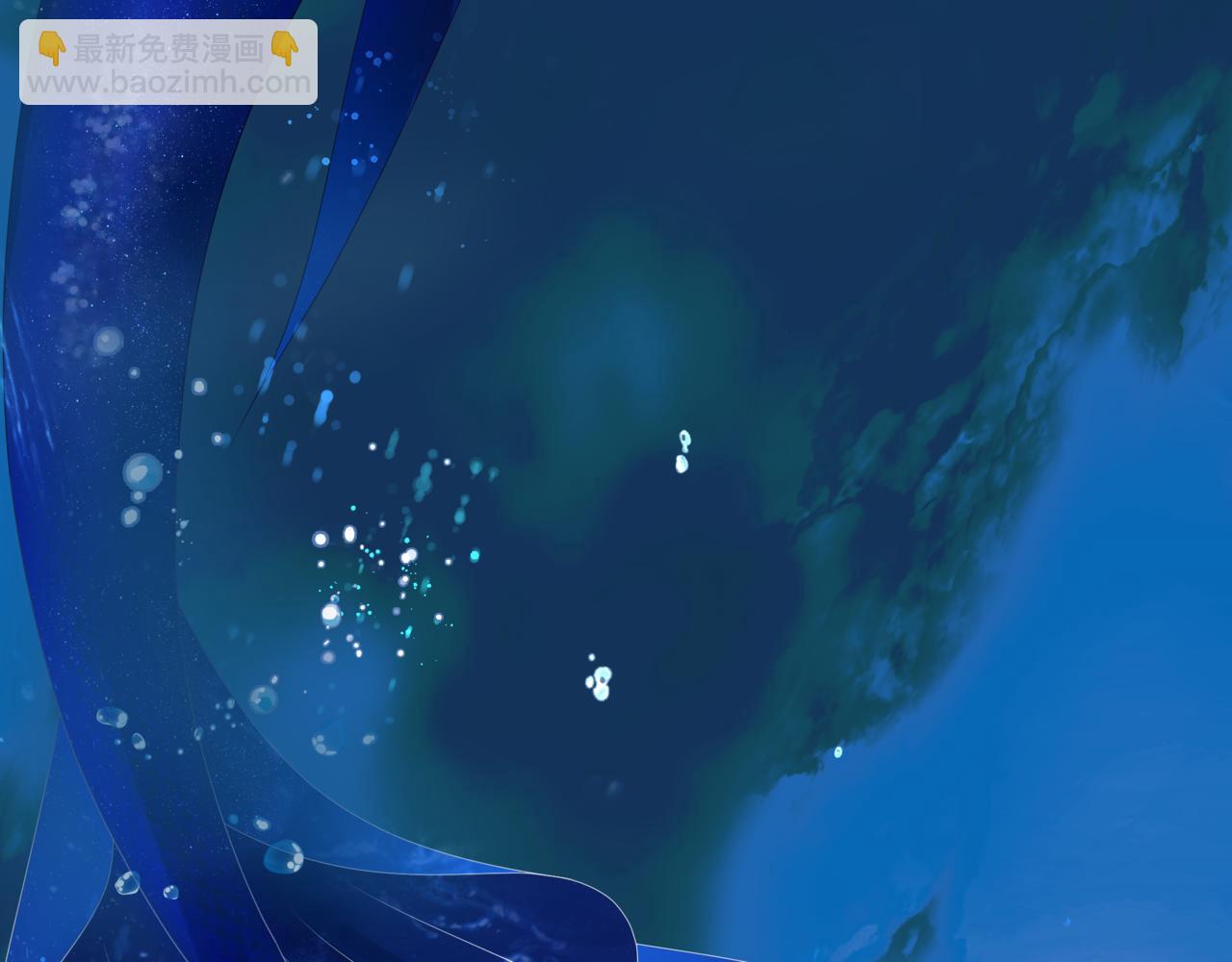 魔尊要抱抱 - 番外2 秘密約會(1/3) - 2