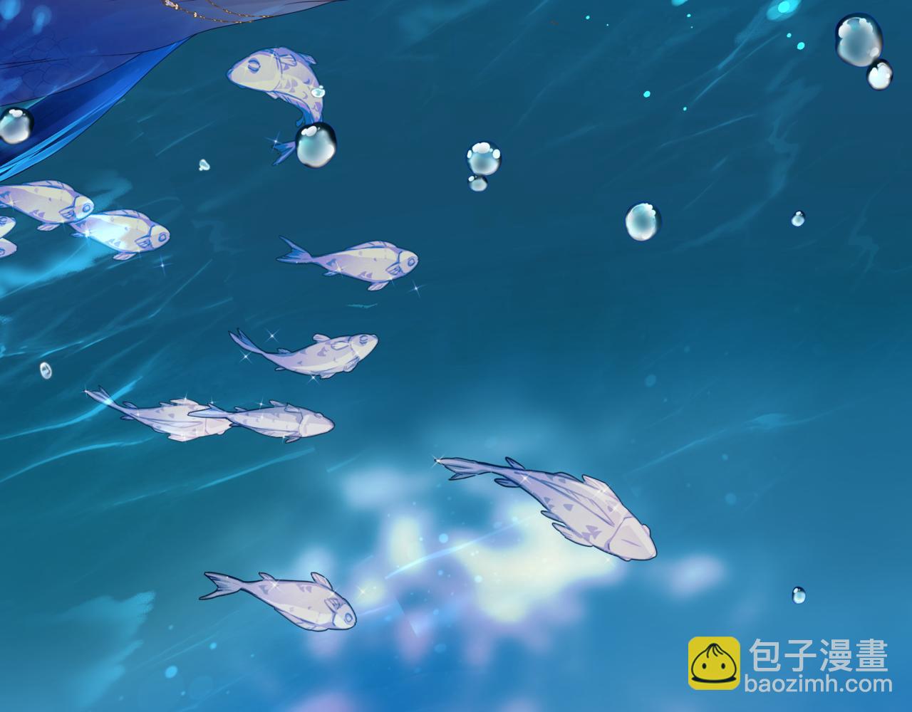 魔尊要抱抱 - 番外2 秘密約會(1/3) - 7