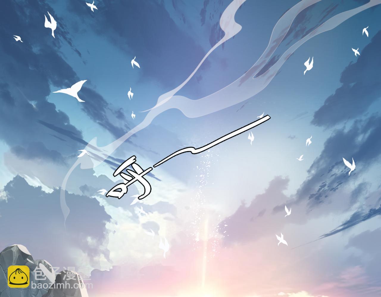 魔尊要抱抱 - 番外2 秘密約會(1/3) - 4