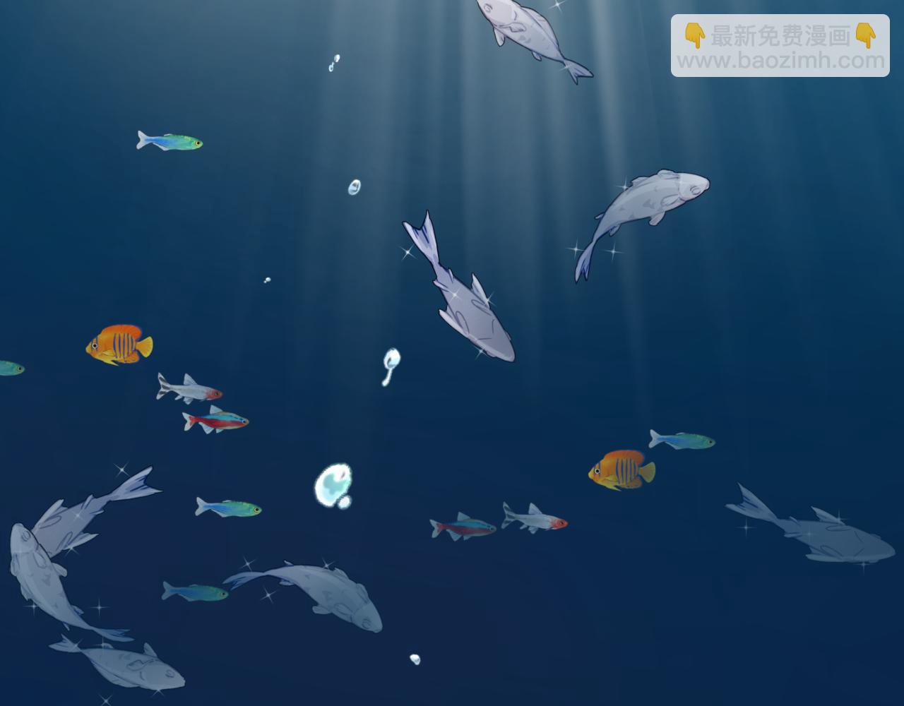 魔尊要抱抱 - 番外2 秘密約會(1/3) - 6