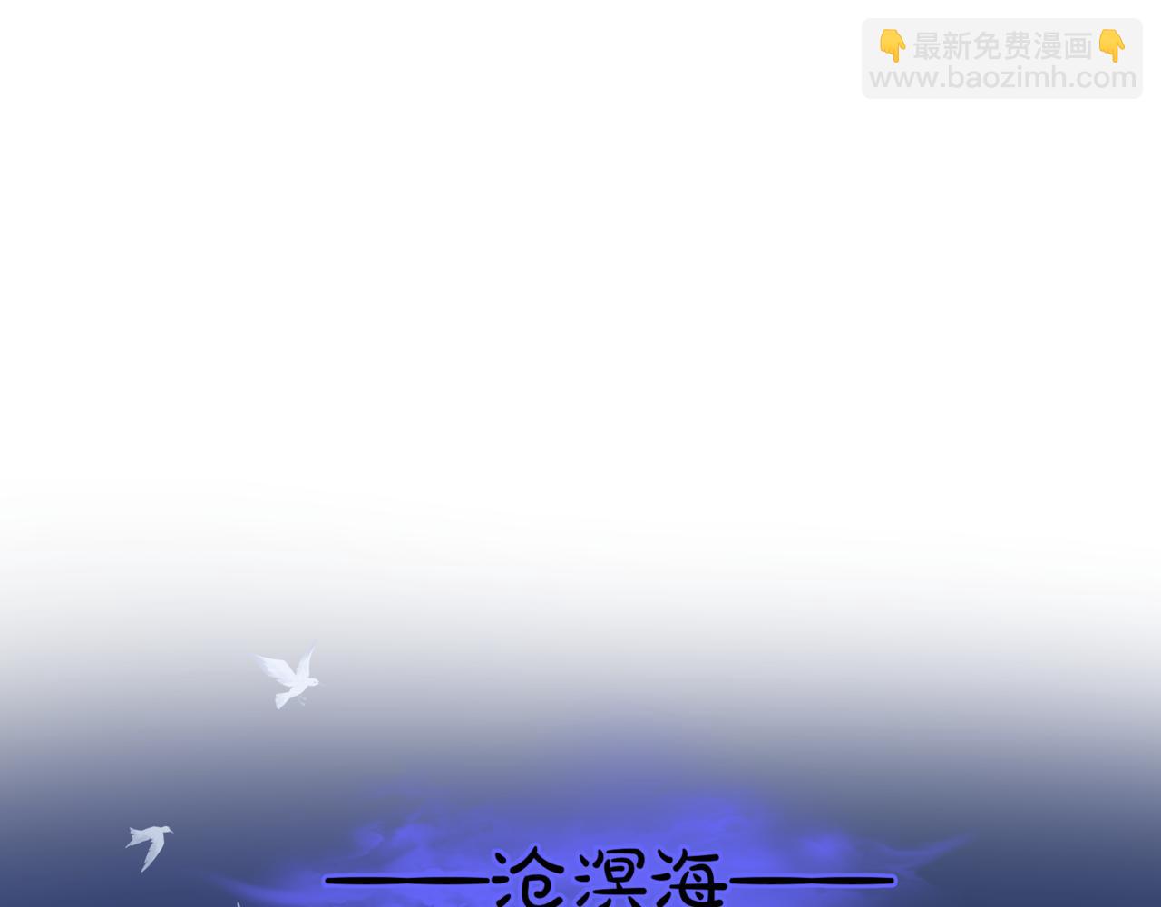 魔尊要抱抱 - 番外2 秘密約會(1/3) - 4