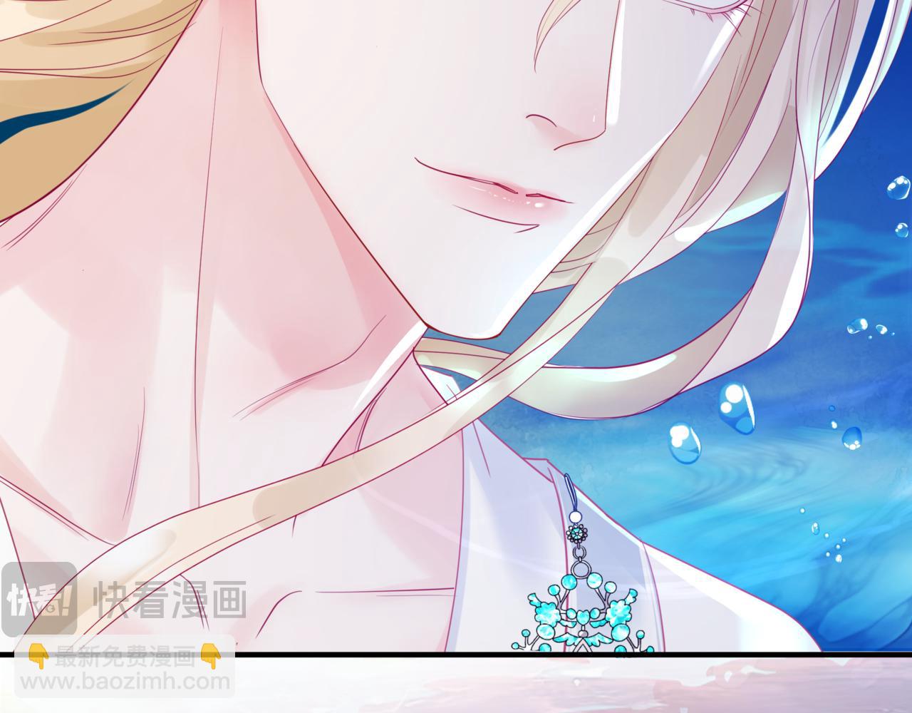 魔尊要抱抱 - 番外2 秘密約會(2/3) - 5