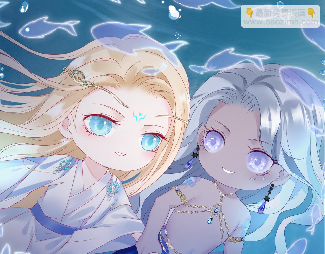 魔尊要抱抱 - 番外2 秘密約會(2/3) - 8