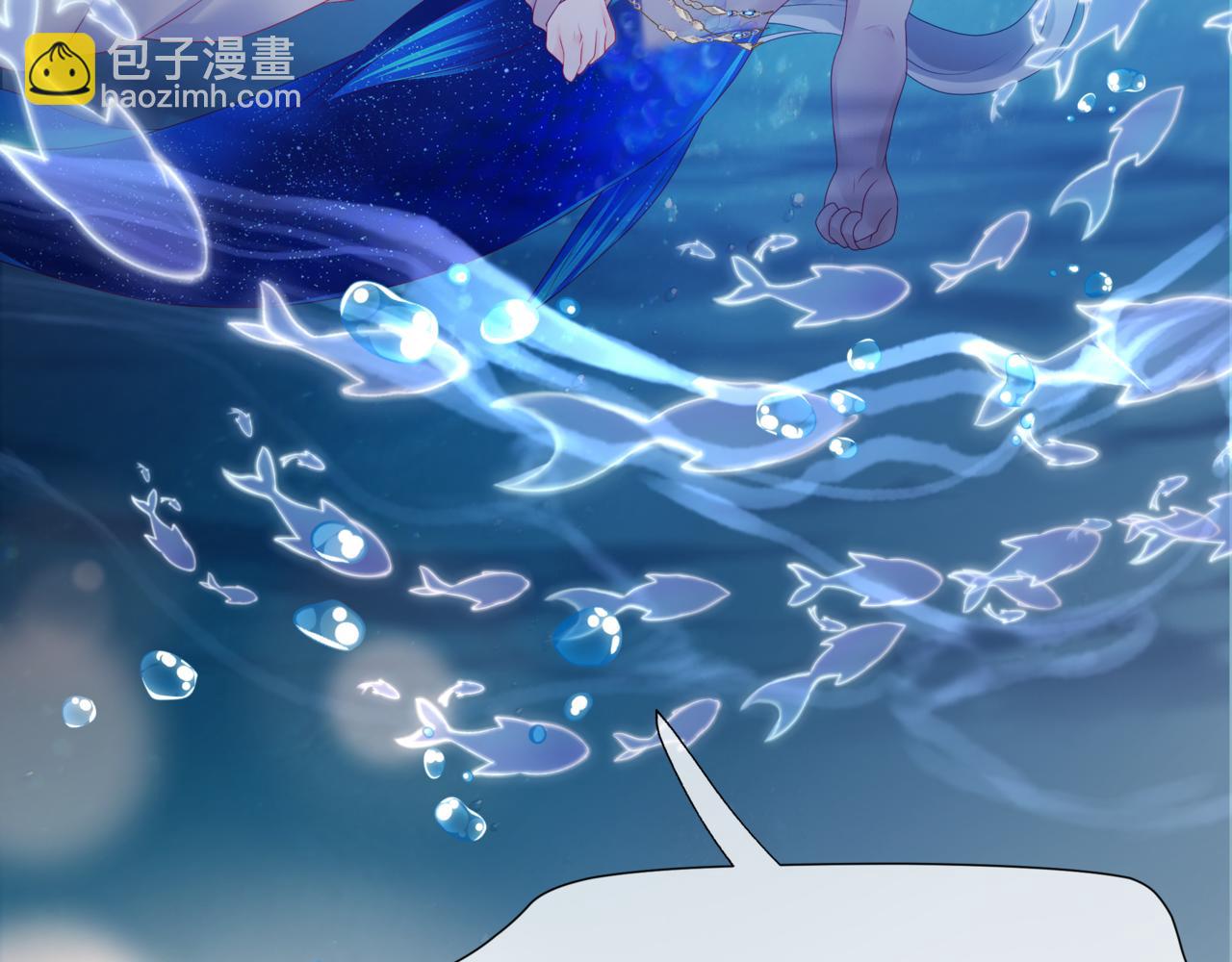 魔尊要抱抱 - 番外2 秘密約會(2/3) - 1