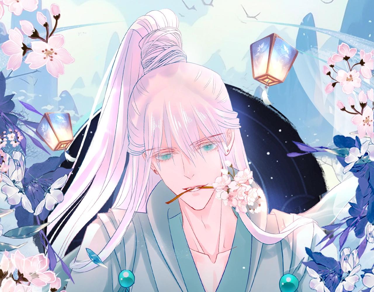 魔尊要抱抱 - 漫畫特典季·預約開啓 - 1