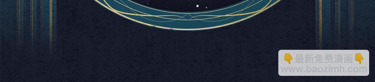 魔尊要抱抱 - 漫畫特典季·預約開啓 - 1