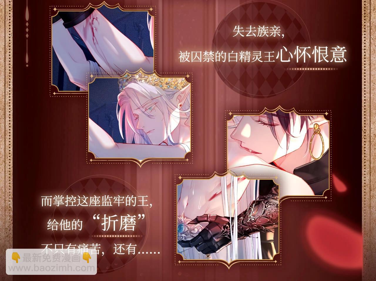 有声剧情卡&middot;剧情揭秘-第192话