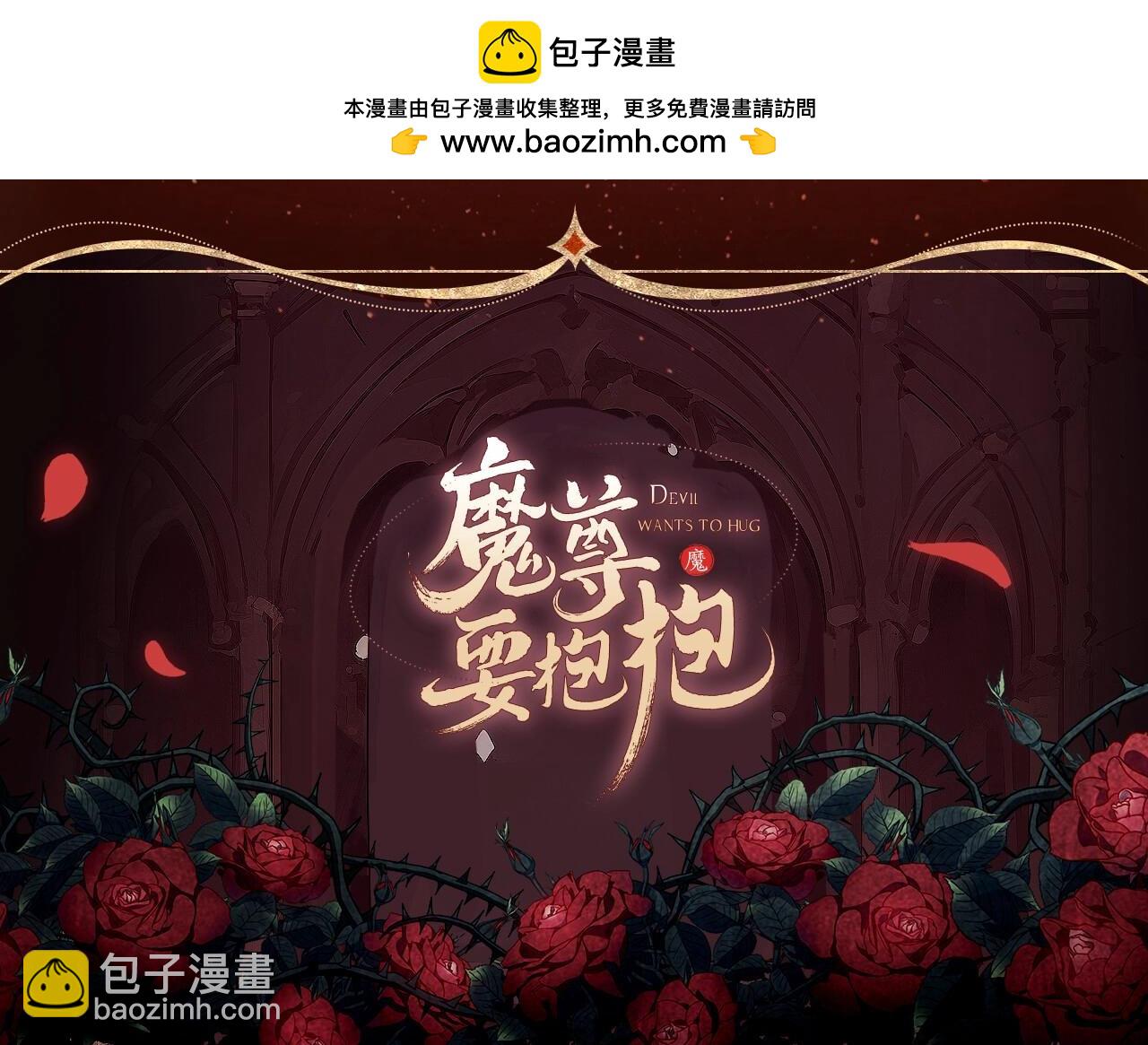 有声剧情卡&middot;剧情揭秘-第192话