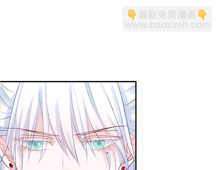 魔尊要抱抱 - 第18話 療傷(2/4) - 6