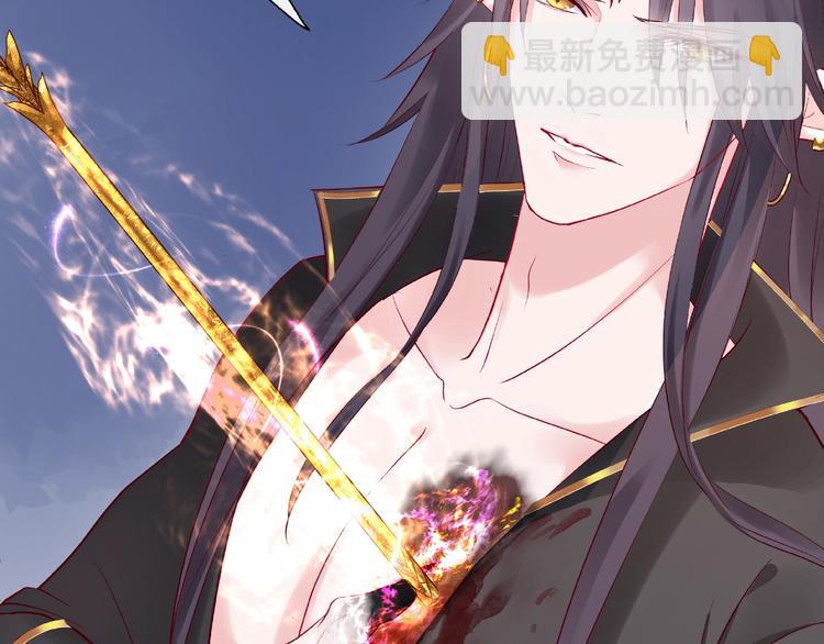 魔尊要抱抱 - 第18話 療傷(3/4) - 7