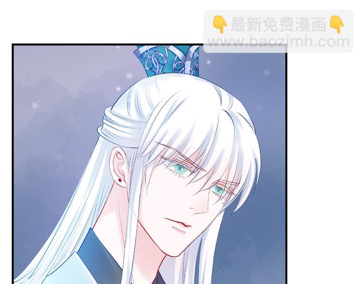 魔尊要抱抱 - 第18話 療傷(3/4) - 4