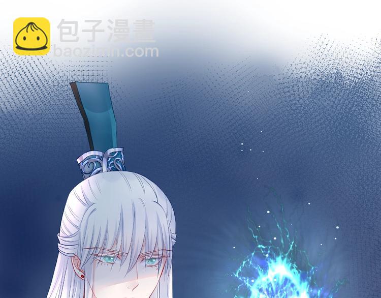 魔尊要抱抱 - 第18話 療傷(4/4) - 1