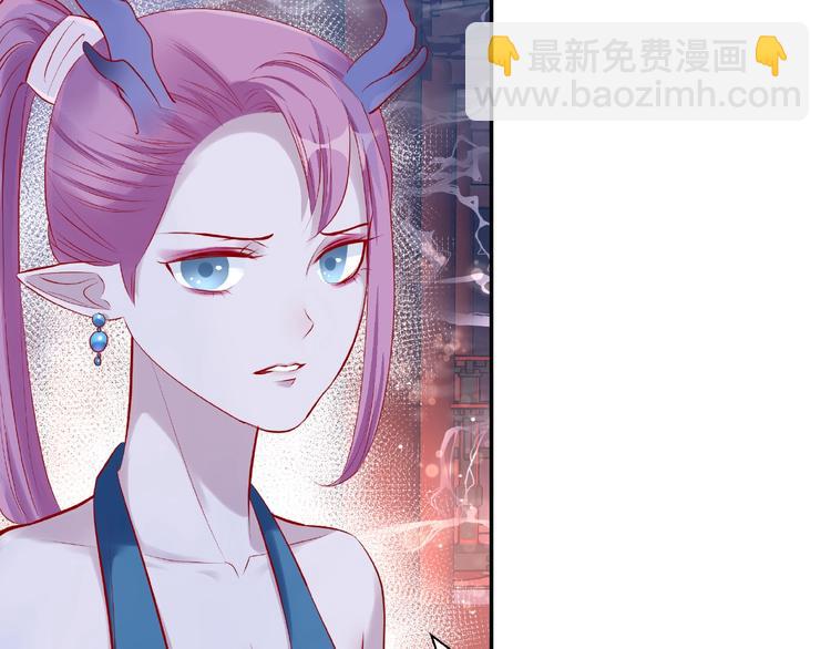 魔尊要抱抱 - 第18話 療傷(2/4) - 6