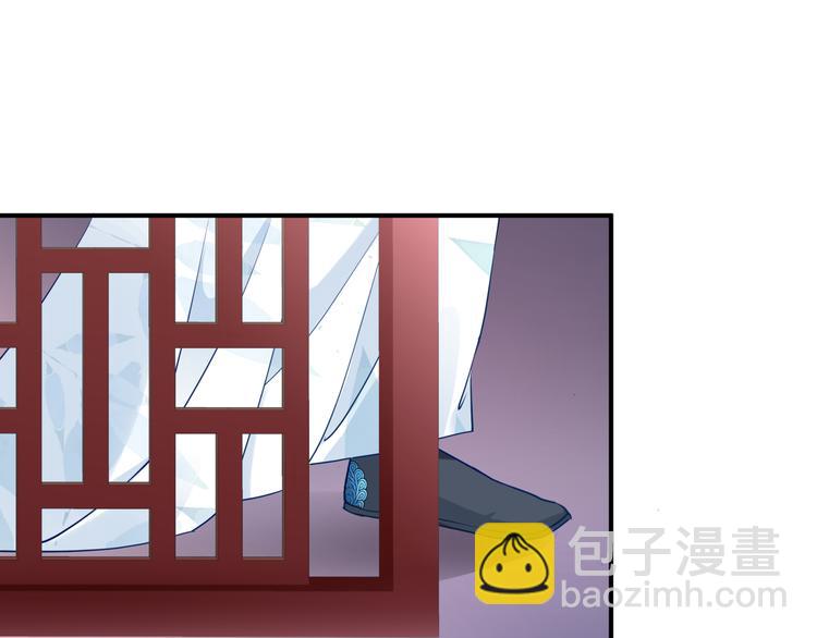 魔尊要抱抱 - 第18話 療傷(2/4) - 4