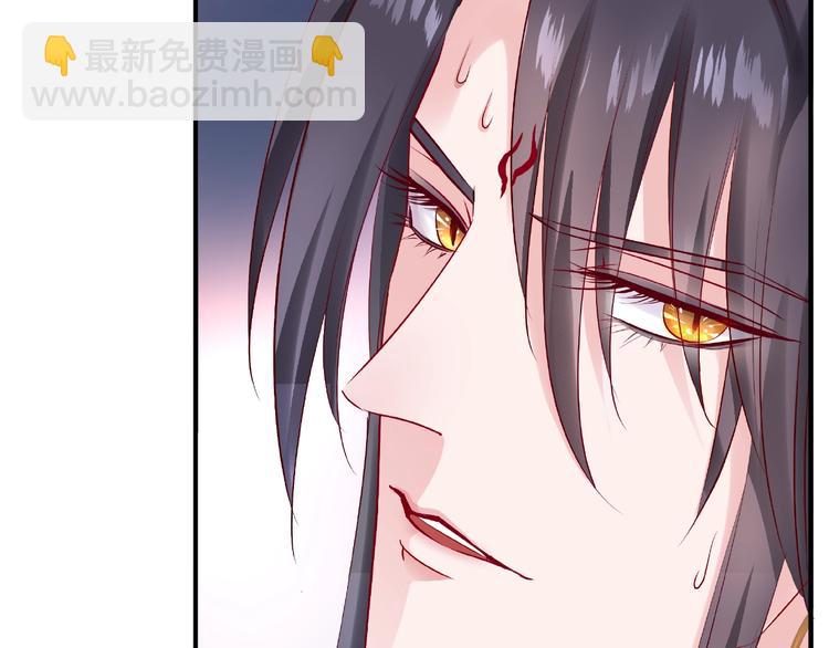 魔尊要抱抱 - 第18話 療傷(2/4) - 2