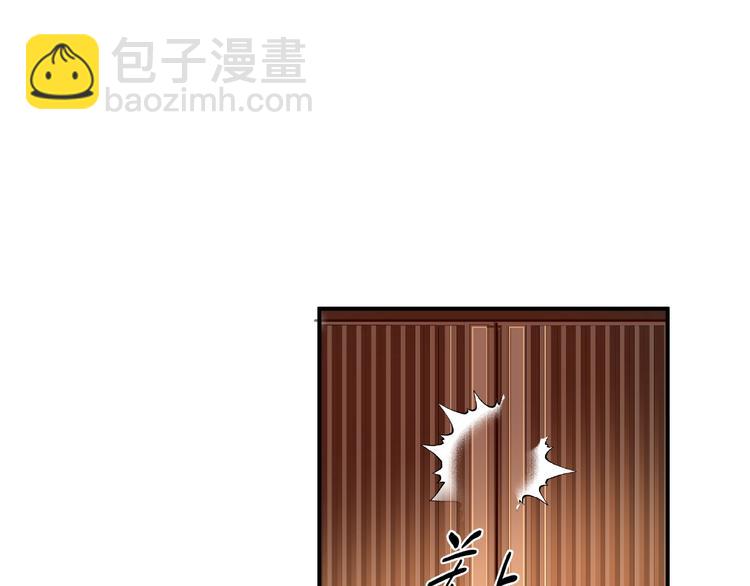 魔尊要抱抱 - 第18話 療傷(2/4) - 8