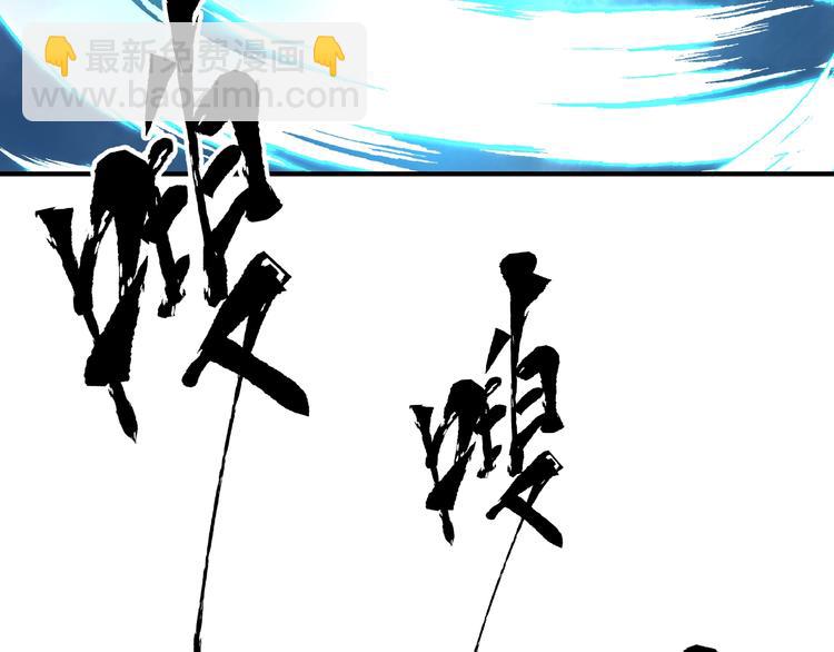 魔尊要抱抱 - 第20話 銀龍毒計(2/4) - 6